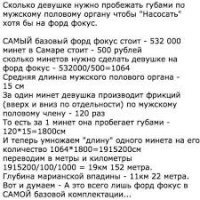 Это они на форд-фокус рассчитывали, что типа их надо 1064...