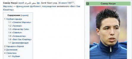 Вот этого забыли