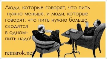 Всего один алкогольный напиток в день может увеличить риск инсульта