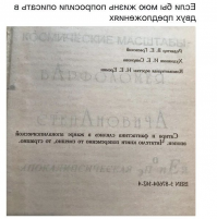 А вдруг кому то интересно....