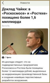 9-Апреля  2019г.