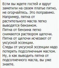 Админы, разберитесь, пожалуйста, со спам фильтром.