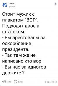 Грядет война: главный вор в законе вышел на свободу