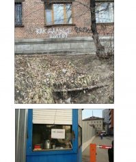 тут в подборке всё идеально сошлось