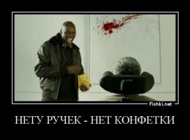 просто оставлю этот тут...