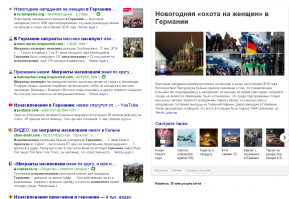 Ну, да... у Вас там своя атмосфера братства, дружбы и согласия