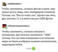 Картинки с надписями для настроения