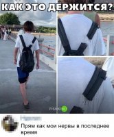 Он не снял в час-пик рюкзак...