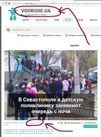 У меня два вопроса к автору. Почему источник указан, как фишки.нет?

И каким хером, опять, обосрамс с Украиной, в качестве "фотопруфа"? 

Там даже более хардкорные истории использовались...