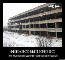 Юра, прости нас, мы всё проели