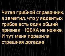 «Уважай меня, а там посмотрим». Или как не работают отношения