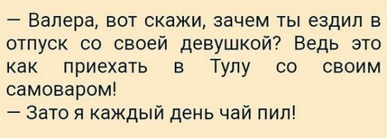 Любовный треугольник голубых кровей