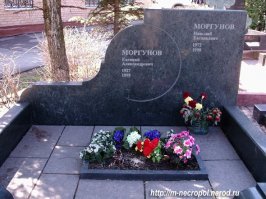 Могила актера на Кунцевском кладбище