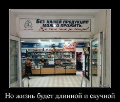 Когда идет дегустация алкогольных напитков.