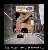 Прикольные и смешные картинки