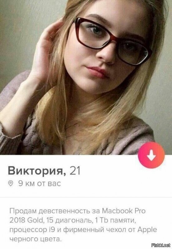 Ах, ты маленькая шлюшка...