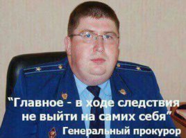 Юра, прости нас, мы всё проели