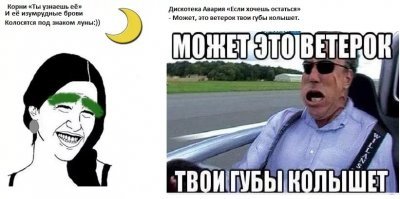 Ещё изумрудные брови колыхаются знатно