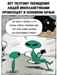 Прикольные и смешные картинки