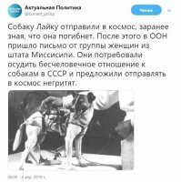 Всё это в прошлом! Сегодня эта построенная на крови и костях страна-людоед в очередной раз стряхнула "змеиную кожу" и учит весь мир демократии и правам человека,а слово негр запрещено к употреблению под страхом толерантности! Скоро эти слова исчезнут из лексикона и дивный новый мир воссияет новой,переписанной историей!
