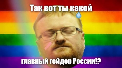 Гроза геев и экстрасенсов Виталий Милонов на "Фишках". Прямой эфир на Fishki.net