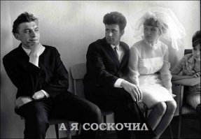 Девушки СССР