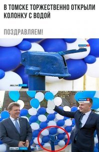 Аффтор упустил еще много позитивных новостей