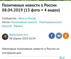 Варламов тут причём?

Речь идёт вот об этом говне!