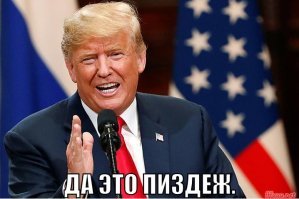 Байкал все - проект оказался распилом бюджета