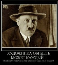 Коллекция Ханса Принцхорна: художественное творчество душевнобольных
