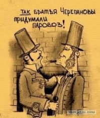 Самые удивительные паровозы мира