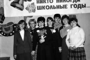 Девушки СССР