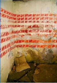 Вот эти чёрточки... Кто знает, что они означают? Дни, недели, месяцы? Их четыре, пятая перечёркивает. По количеству ни с чем не сходится...