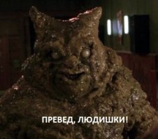 Забрать фекалии с Луны