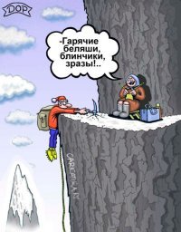 Они же там не в первый раз - заехали по другой дороге