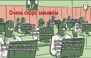 Позитивные новости о России 10.04.2019