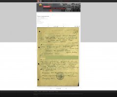 вот, дед. помните. ушёл в 2003-м