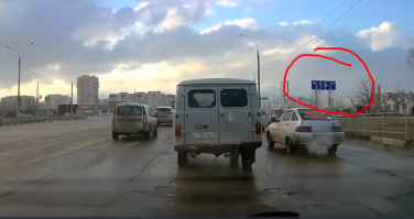 Какие еще знаки нужны? Знак свыше, что дамочке нельзя было давать права?