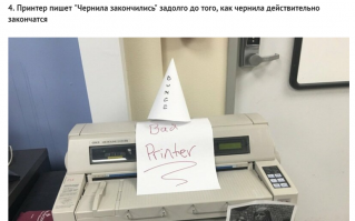 Это не уловка, а предупреждение. В автомобиле тоже лампочка загорается, когда бензин заканчивается, однако проехать на остатках можно от 20 до 50 км (зависит от авто и как ехать)