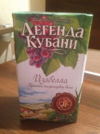 Праильна! Наедалово!!! Литр красного, это вот так:
