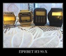 Приметы 90-х, которые вызывают теплые воспоминания
