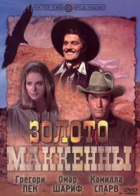 Да ну?Мой любимый в детстве фильм