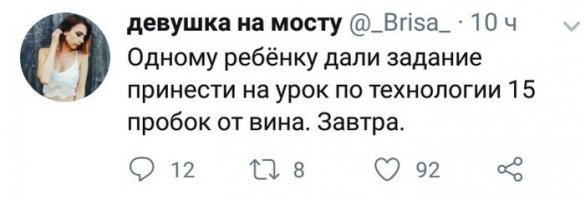 Прикольные и смешные картинки