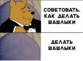 Шашлычок под коньячок: рецепты главного весеннего блюда