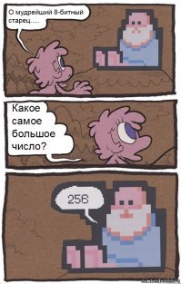 Дело в том, что не после 99...