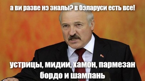 Как Белоруссия поставляет контрабанду в Россию: разбор