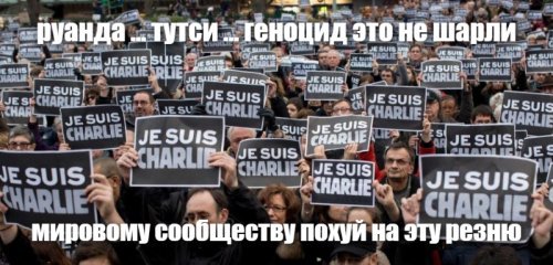 История предательства. Как миротворцы ООН обрекли на смерть 2000 руандийцев