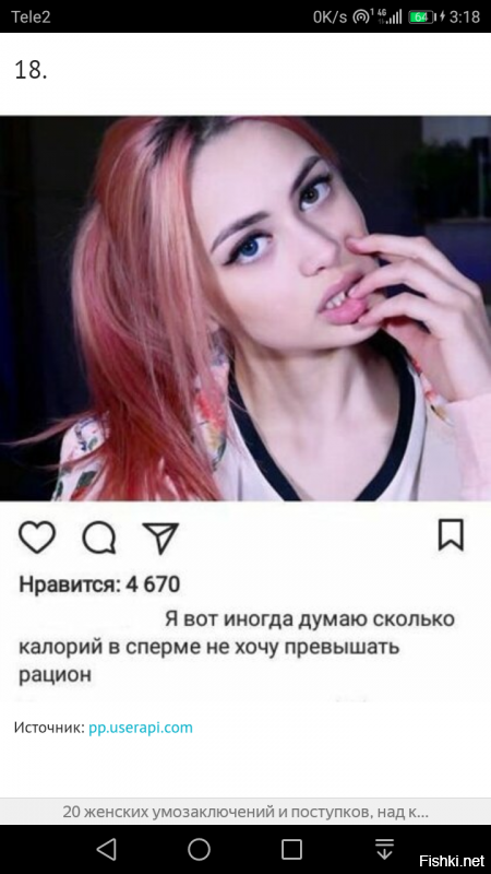 А есть контакты этой тёлочки?