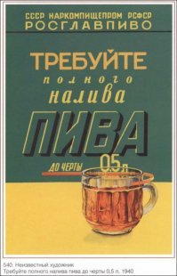 20 особенных аппаратов, для познания абсолютного дзена