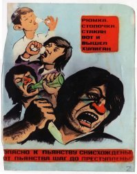 20 особенных аппаратов, для познания абсолютного дзена